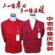 Autumn and winter sweaters, cardigans for middle-aged and elderly couples, big red thick coats for parents and the elderly with the words "blessing" for the year of the animal's life