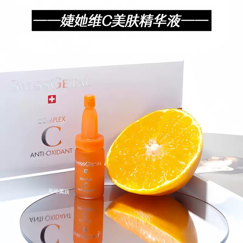 基础护肤品 施媘施媘SHIJIE面部护理套装敏感肌保湿紧致舒缓基础护肤套装评价- 淘宝网