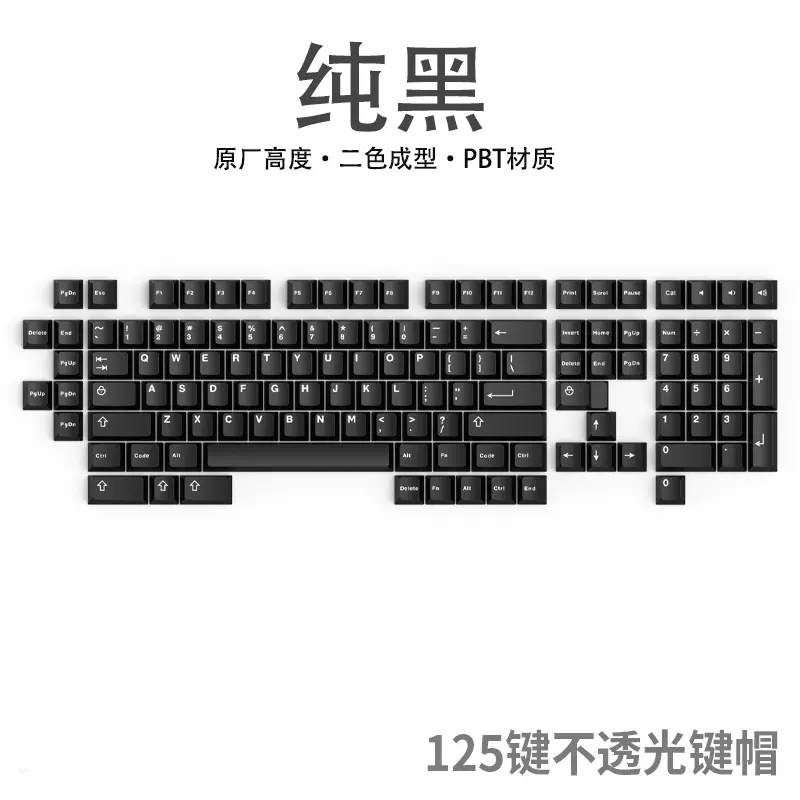 TEX Shura蓝牙双模有线热插拔机械键盘套件Thinkpad小红点客制化-Taobao