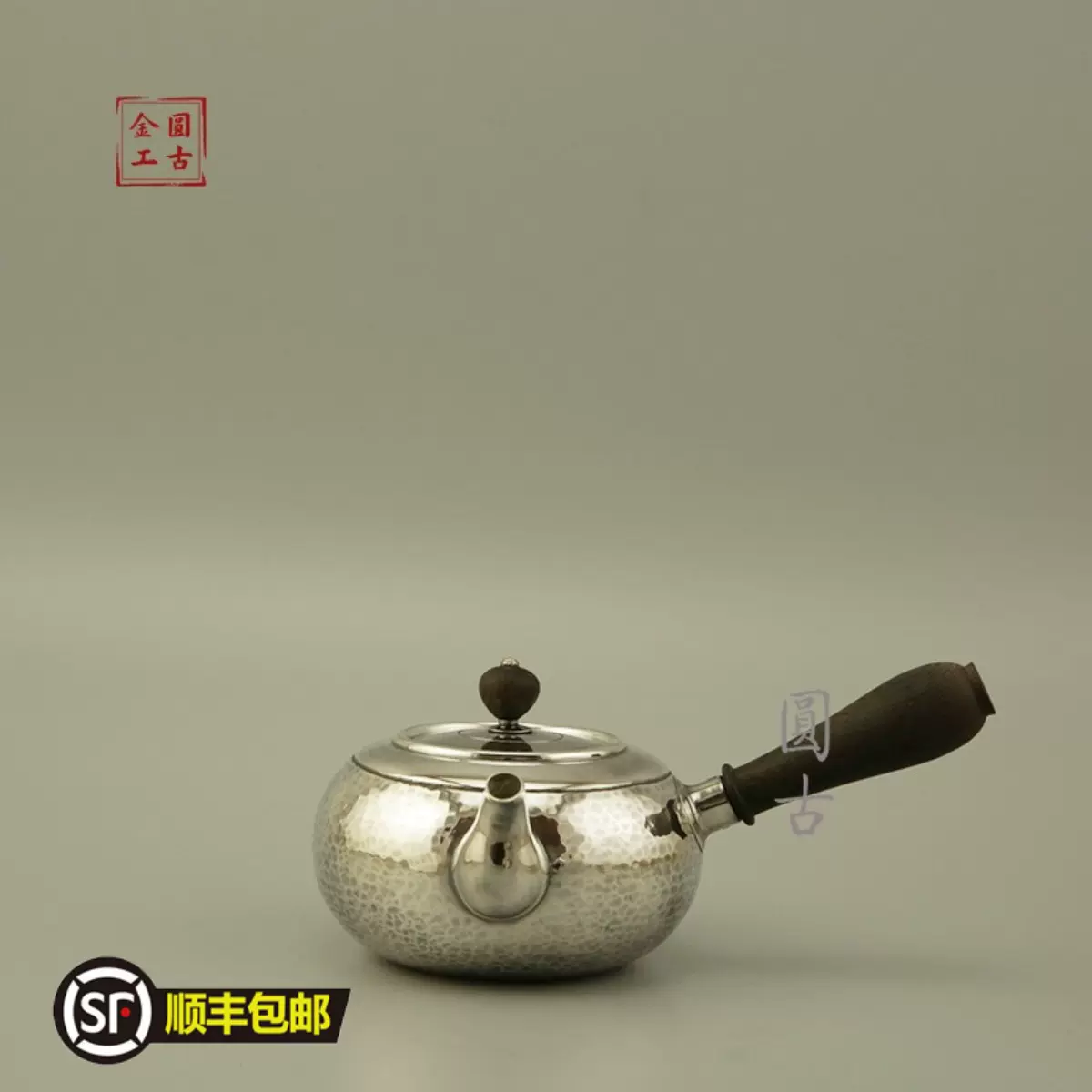 銀茶壺急須純銀-