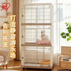 Alice Household Double-Layer Cat Cage Alice Indoor Resin Cage Extra-Large Villa Free Space Pet Cat House