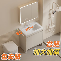 Floor-Standing Deepened Bathroom Cabinet Ceramic Integrated Basin Washbasin Cabinet Combination Washbasin Bathroom Washbasin Cabinet