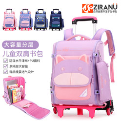 Tail goods clearance processing, leakage picking up trolley schoolbags for primary and secondary school students in grades 3-9 for boys and girls, removable large capacity