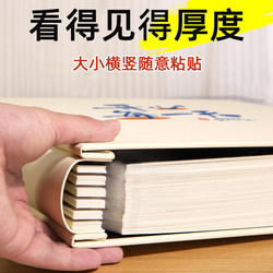 Photo Album, Commemorative Album, DIY Handmade Kidsren's Growth Record Album, Large-Capacity Family Self-Adhesive Laminated Photo Album Storage