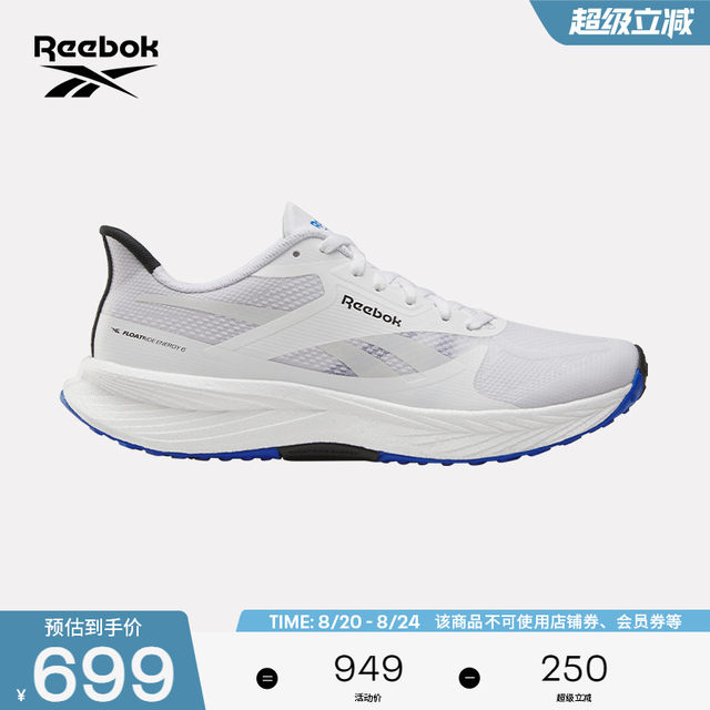 Reebok official 25 spring men and women FLOATRIDE ENERGY 6 lightweight ...