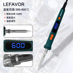 120W Internal Heating Digital Display Adjustable Temperature Constant Temperature Soldering Iron Set Electric Soldering Iron Welding Pen Household Repair Tool