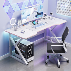 White Gaming Desk Computer Table Desktop Home Office Desk and Chair Set Simple Bedroom Study Desk Writing Desk