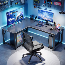 Corner Computer Desk Gaming Double Desktop Home Corner Desk Bookshelf Combination Bedroom L-Shaped Office Desk