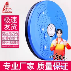 Volker Korean-Style Slimming Waist 3-in-1 Home Silent Waist Twisting Disc Magnetic Slimming Waist Twisting Disc Fitness Equipment