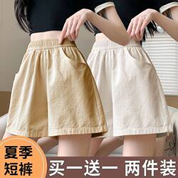 Single/Two-Piece Set Casual Shorts for Women, Summer High-Waisted A-Line Pants, Loose Slimming Thin Workwear Wide-Leg Shorts Hot Pants