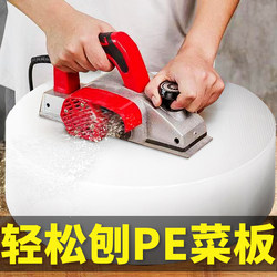 Electric Planer, Cutting Board Planer, Portable Electric Planer, Woodworking Planer, Household Small Electric Planer, Pressure Planer, Woodworking Tools