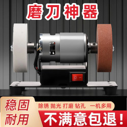 Desktop Grinding Machine for Home Use, Small Electric Knife Sharpener, Fully Automatic Blade Sharpening, Rust Removal, Polishing and Grinding Tool
