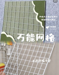 Kindergarten Environment Creation Display Photo Wall Supermarket Wall-Mounted Grid Shelf Storage Rack Mesh Panel Perforated Hanging Basket