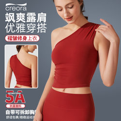 Foreign Trade Cross-Border Nude-Feel Off-Shoulder Yoga Wear Pleated Top Sports Bra Beautiful Back Tank Top Sleeveless Bra Fitness Wear