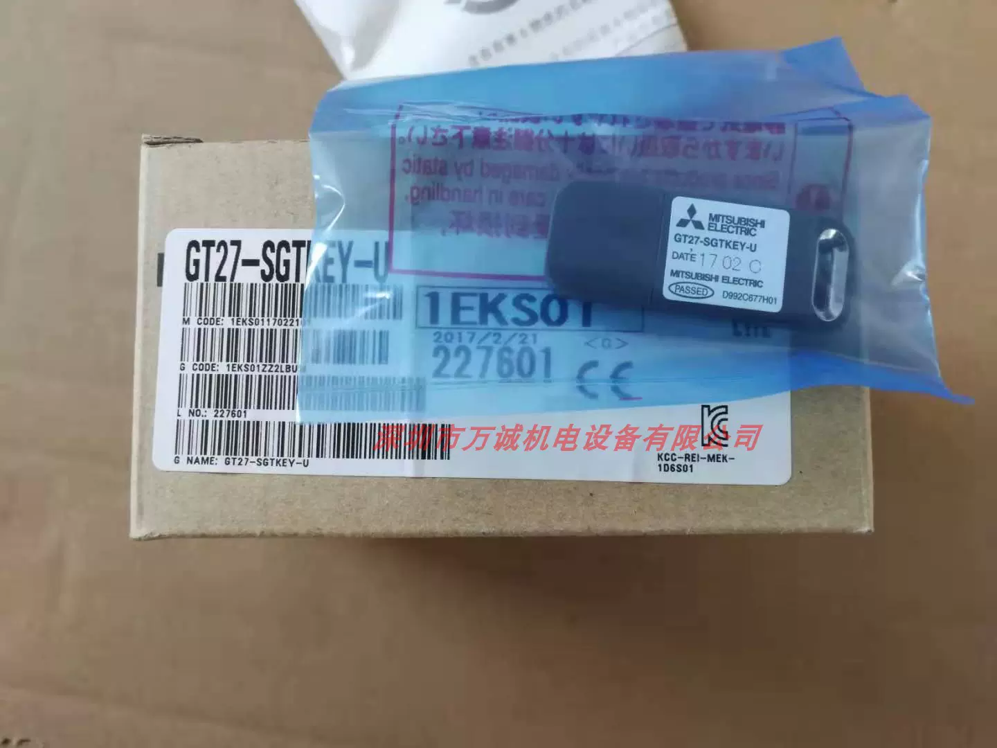 三菱觸控屏幕行車紀錄器GT27-SGTKEY-U 全新原裝假一賠十-Taobao