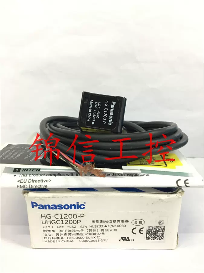 Panasonic松下HG-C1200-P 原装正品激光位移传感器PNP