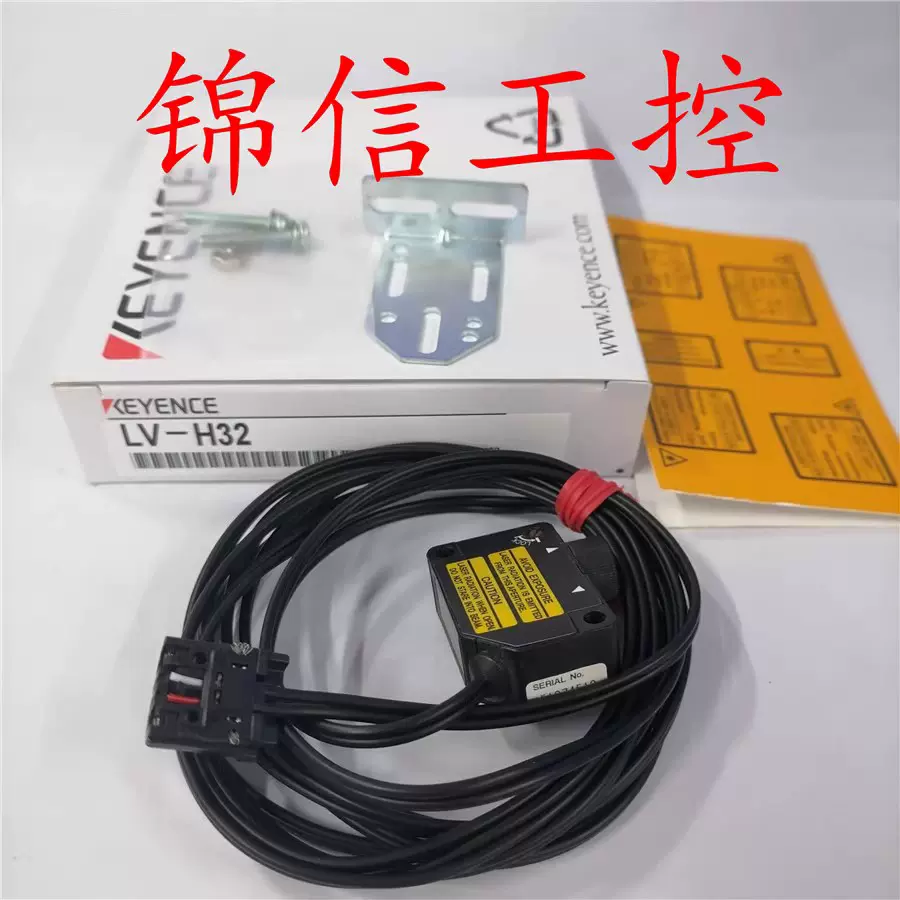 未使用 KEYENCE OP-87903 2m IV-HG用 センサヘッド-アンプ間