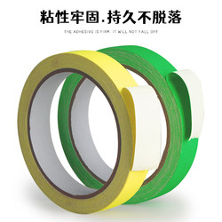 Colorful Uv Fluorescent Cloth-Based Cotton Tape Paper for Film and Stage Positioning Markers at Event Sites