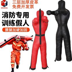 Firefighting Wrestling Emergency Drill Simulation Training Dummy Brazilian Jiu-Jitsu Leather Dummy Mma Mixed Martial Arts Humanoid Sandbag