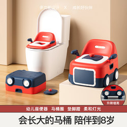 German Horne Heim Kidsren's Toilet Seat Infant and Toddler Male and Female Kids Toilet Training Portable Toilet Seat