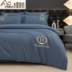 Mercury Home Textiles Light Luxury Solid Color Fashion Style Pure Cotton Four-Piece Set High-End Bedding All-Cotton Duvet Cover Bedding Set