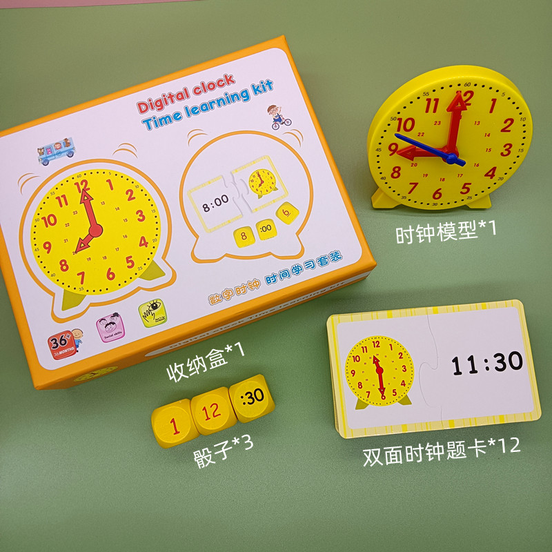 Clock Model Teaching Aid | Digital Clock Learning Tool for Kids ...