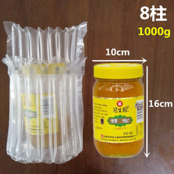 8-Column Air Column Bag, 16 High Honey Bubble Columns, Jam Shockproof Cushioning Inflatable Column, Fragile Item Protection Inflatable Bag