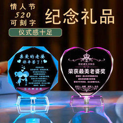 Crystal Couple Figurines Are Given to Boyfriends and Girlfriends, to Wives, for Wedding Anniversary, Chinese Valentine's Day, and Valentine's Day Gifts, Trophies