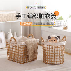 Woven Laundry Basket Clothes Storage Bin Household Toy Storage Basket Large Laundry Basket Bathroom Dirty Clothes Basket