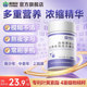 Conba blueberry lutein ester tablets blackcurrant patented genuine flagship product for middle-aged and elderly children and adults