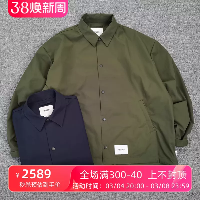 飄渺現貨WTAPS CHIEF JACKET POLY TWILL SIGN寬鬆教練夾克23SS-Taobao