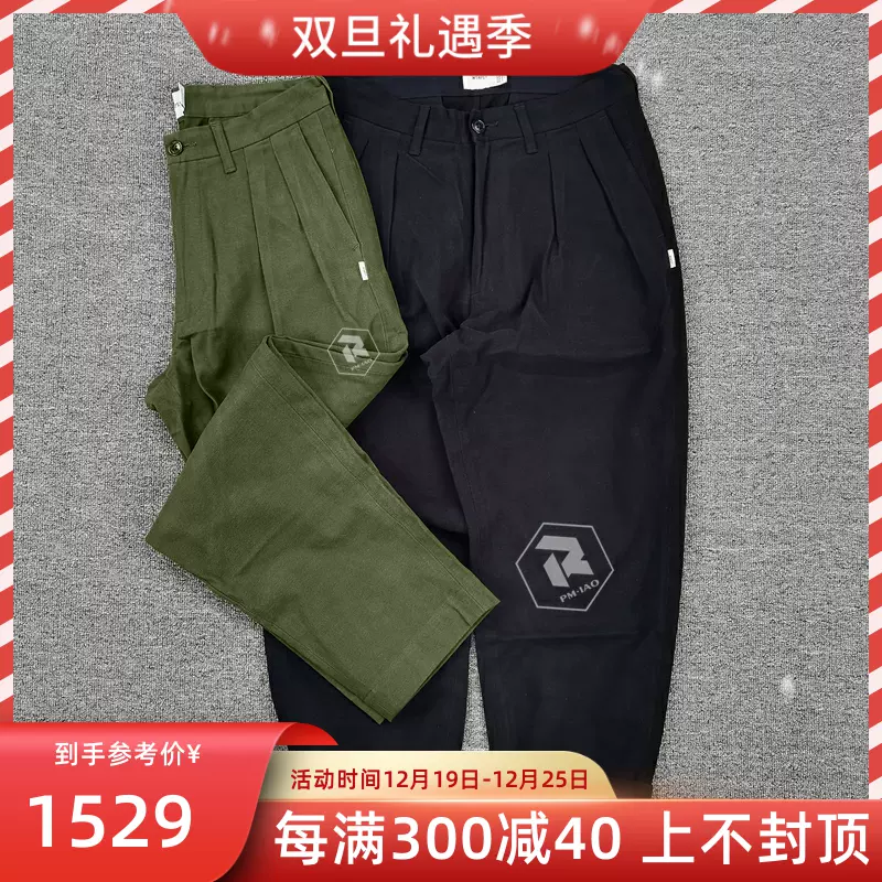 飄渺現貨WTAPS TUCK TROUSERS FLANNEL法蘭絨肥錐休閒褲西褲 20AW-Taobao