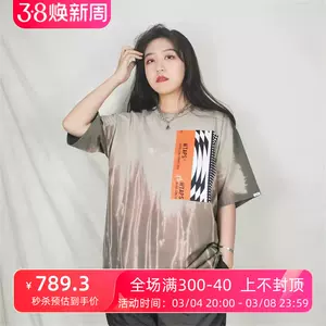 wtapst02 - Top 50件wtapst02 - 2024年3月更新- Taobao