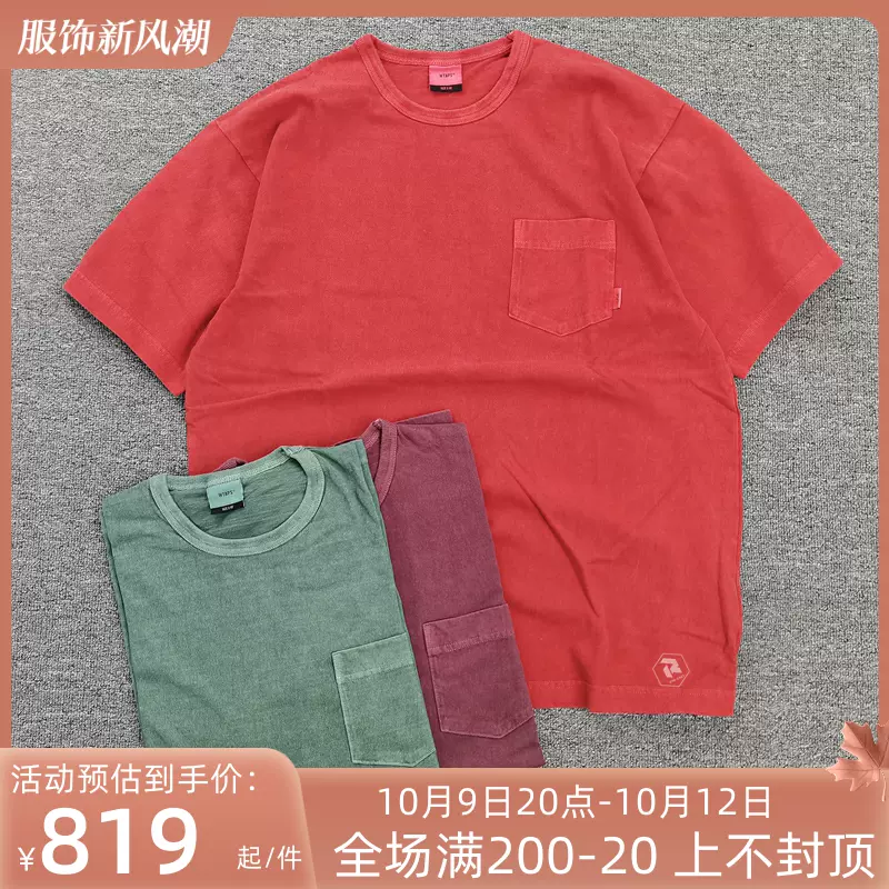 飄渺潮品現貨WTAPS BLANK SS 05 TEE蠟染水洗口袋短t短袖T恤19SS-Taobao