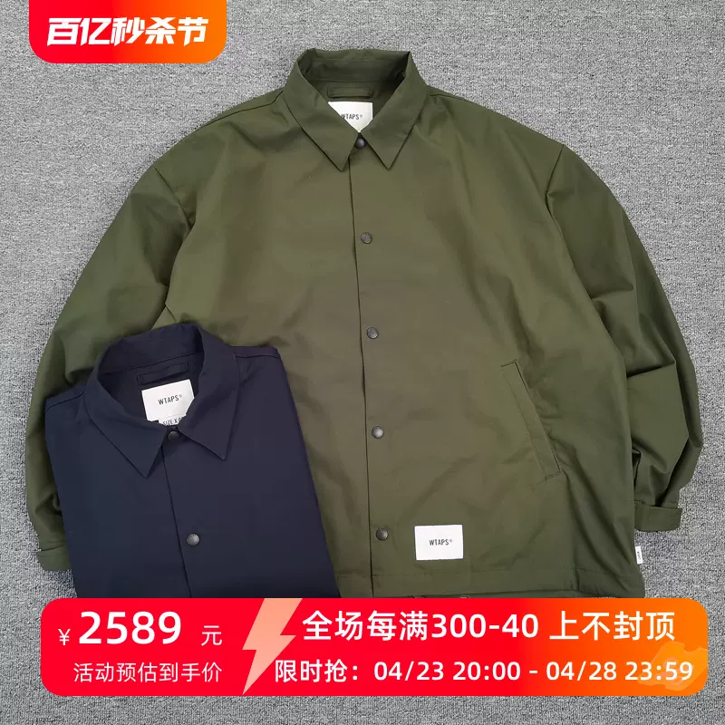 飘渺现货WTAPS CHIEF JACKET POLY TWILL SIGN宽松教练夹克23SS-Taobao