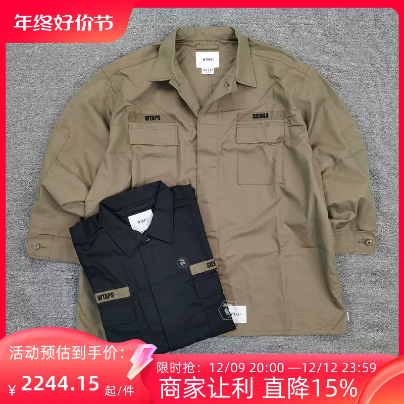 飘渺现货WTAPS GUARDIAN JACKET COPO TWILL口袋两袋夹克风衣20SS-Taobao