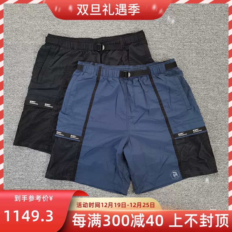 飄渺現貨WTAPS TRACKS SHORTS TROUSERS supplex機能休閒短褲20SS-Taobao