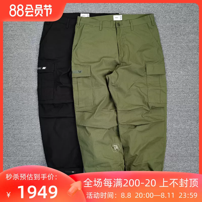 飄渺現貨WTAPS JUNGLE STOCK TROUSERS NYCO直筒口袋工裝褲 22AW