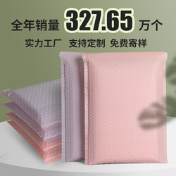 In-Stock Colored Bubble Bags, Matte Co-Extruded Film, Express Packaging Bags, Thickened Shockproof Packaging Bags, Clothing Bubble Film Bags