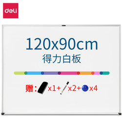 Deli 8736 Whiteboard Writing Board for Office Meetings, Teaching and Training