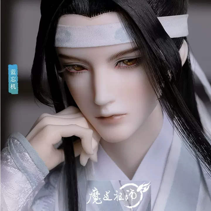 Ringdoll/RD限量版BJD娃娃配件SD古裝道具魔道祖師藍忘機特典現貨- Taobao