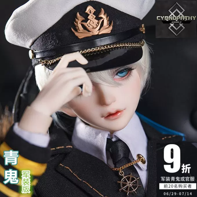 Ringdoll正版1/3男體BJD娃娃SD3分軍裝青鬼賽諾帕茲(已閉倉停售)-Taobao