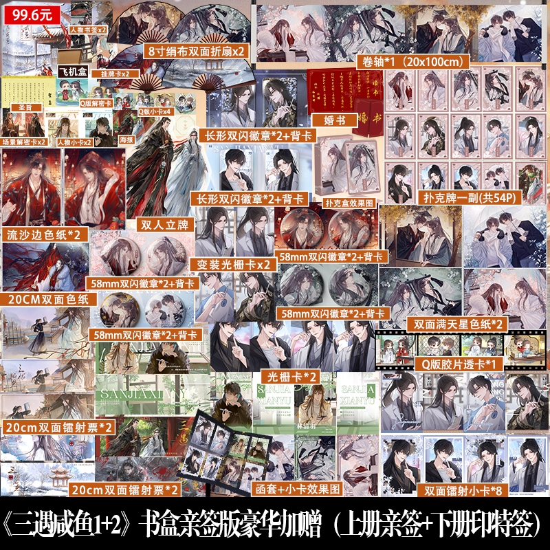 默菲斯契约 无限练习生 妄鸦 中国語版 O1CN01zWn3l51oBEwOXtcIN_!!0-