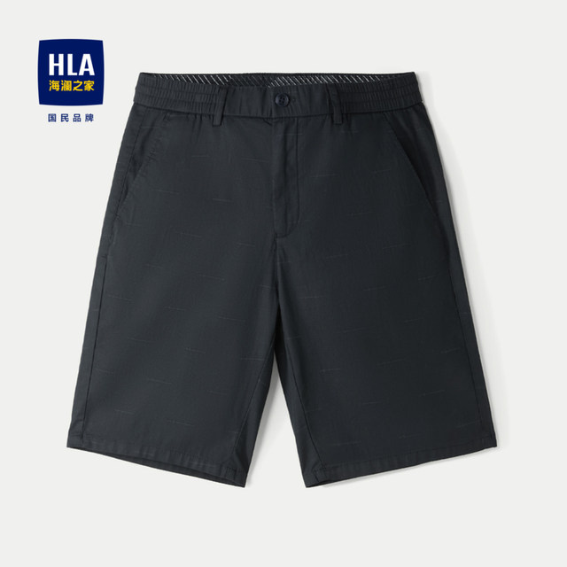 HLA/Hailan House Light Leisure Mid -pants 24 Summer New Type Tight Waist Loose Woods Loose Wooden Sweet Short Pants Men