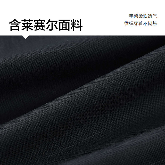 HLA/Hailan House Light Leisure Mid -pants 24 Summer New Type Tight Waist Loose Woods Loose Wooden Sweet Short Pants Men