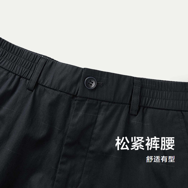 HLA/Hailan House Light Leisure Mid -pants 24 Summer New Type Tight Waist Loose Woods Loose Wooden Sweet Short Pants Men