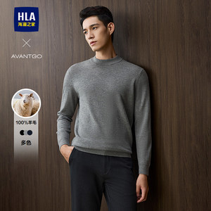 
HLA/Heilan Home Light Business Pure Wool Sweater 25 Autumn and Winter New Half Turtle Collar Black Inner Sweater for Men