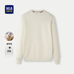 
HLA/Heilan House wool long-sleeved sweater 25 autumn and winter new slim round neck warm pullover sweater for men