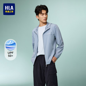 
HLA/Heilan House Sun Protection Technology Jacket 26 Spring and Summer New Hooded Letter Print Breathable Elastic Sun Protection Jacket for Men
