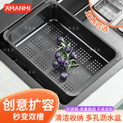 Draining Basket for Kitchen Sink, Stainless Steel Dish Rack, Sink Strainer, Large Single-Slot Vegetable Basket